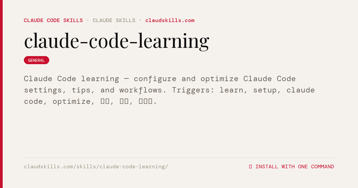 Claude Code Learning — Claude Code skill | ClaudSkills