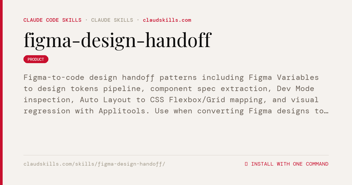 Figma Design Handoff — Figma-to-code design | ClaudSkills
